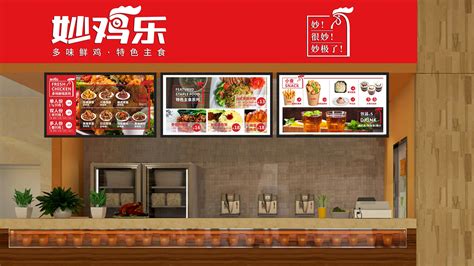 我滋道·餐饮连锁品牌|案例|武汉核心点品牌营销策划设计广告全案公司