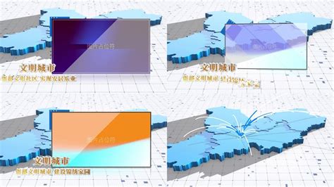金色朝阳简约商务风团队建设PPT模板免费下载-包图网