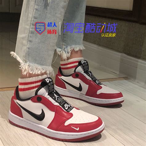 乔丹Air Jordan 1 Low Golf 高尔夫全新系列芝加哥低帮休闲板鞋纯原版本 货号：DD9315-600-莆田纯原鞋社区