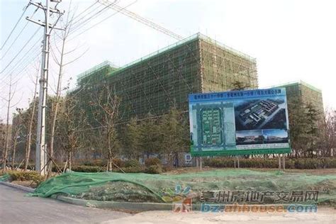 城建丨亳州市第三十一中主体封顶 南部新区教育配套再升级