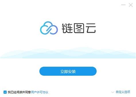 供应链票据实操：中企云链“云信”平台操作指南，新手必读 ...