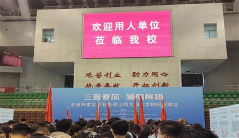 2018年山西省忻州市定襄县事业单位招聘 报名12月3日-12月12日