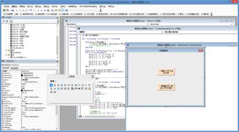 《编程原本》 :: 程序设计 :: 公理化 :: 规程 :: 正确性 :: C++