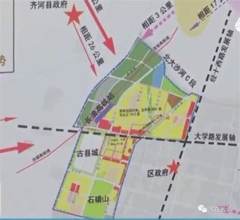 33秒｜聊城：郑济高铁配套基础设施暨高铁新区建设正式启动