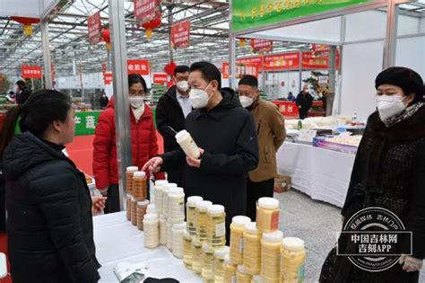 吉林省供销合作社特色农产品陪春城人民过大年-中国吉林网