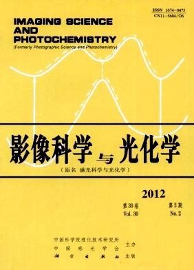 2020年RCCSE中国学术期刊排行榜_化学(2)