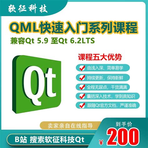 Qt Design Studio免费版下载-应用界面设计与开发工具 v6.0.0 免费版 - 安下载