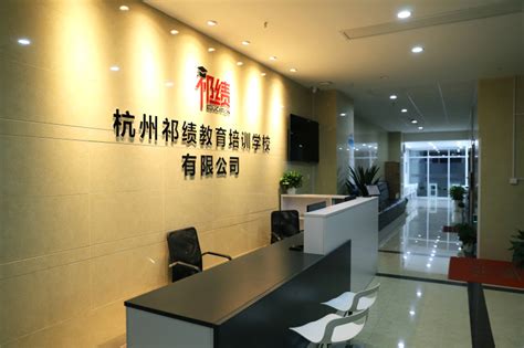 杭州高新技术产业开发区（滨江）行政服务中心(办事大厅)