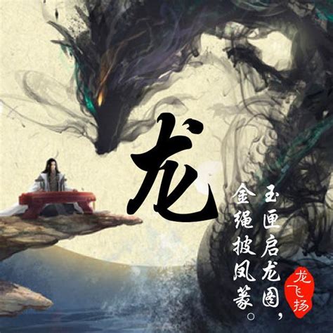 姓氏头像岳非主流