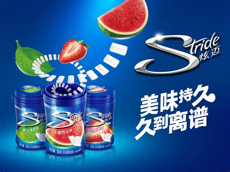 炫迈广告图片