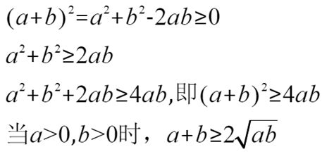 完全平方公式变形-完全平方公式配方法的步骤