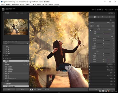 Adobe Photoshop Lightroom 1.3 Software Review | ePHOTOzine