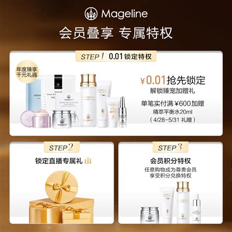 品牌全球首家，麦吉丽全球品牌概念店重磅登陆武汉梦时代_江南时报