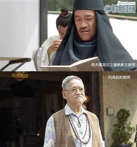 香港演员吴耀汉去世，他生前的经典作品你看过几部？ - 娱乐圈热词 - 锦文网络流行语