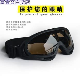 3M10434防护眼镜 防雾眼镜防尘防风沙防冲击防紫外3M10435护目镜-阿里巴巴