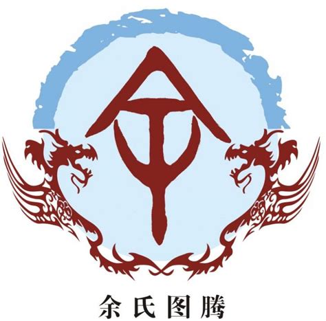 佘姓氏专属头像非主流