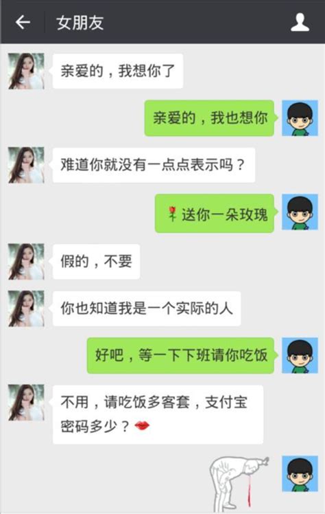 哪些是你有了男朋友以后才知道的事情？ - 知乎