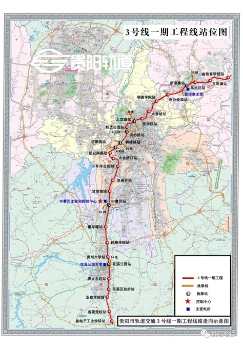 多彩贵州网 -贵阳地铁3号线来啦！看看这29个站点在不在你家附近