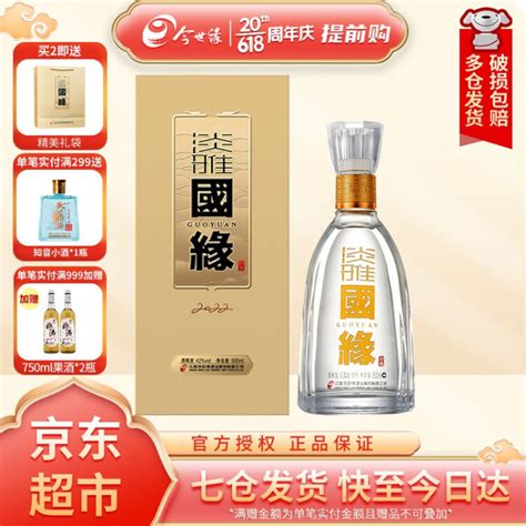 泸州老窖酒 52°泸州老窖泸州原浆蓝色8 500ml（2014年）+52°泸州老窖御酒金色岁月500ml_泸州老窖白酒【价格 图片 评论】_美酒价格网