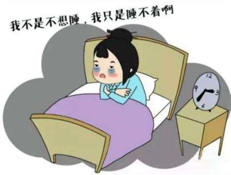 3亿中国人晚上睡不好：会睡觉，也是一种本事__凤凰网
