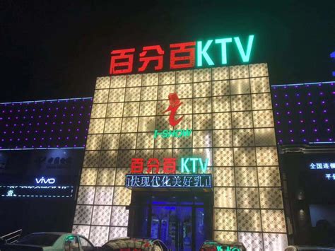 【上海ktv服务员_上海KTV招聘服务员】厂家、价格、图片，由上海夜场招聘-上海KTV服务生招聘-KTV男女服务员招聘发布_一比多产品库