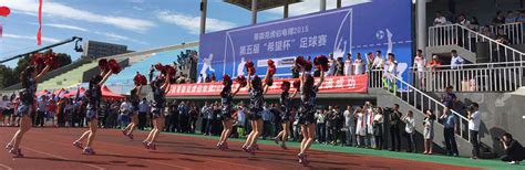 宁波三迪体育活动策划有限公司
