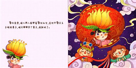 彩色童话故事集83：韩国童话老虎和柿饼的故事大家听过吗？一起来听故事吧_腾讯视频}
