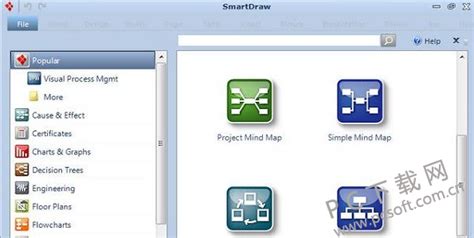 smartdraw免安装版下载-smartdraw绿色版下载免费版-旋风软件园