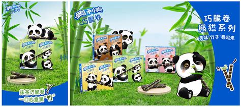 重庆哪里有大熊猫可以看 重庆能看熊猫吗_旅泊网