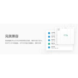 舟山 国产PDF软件 代理商_办公软件_第一枪