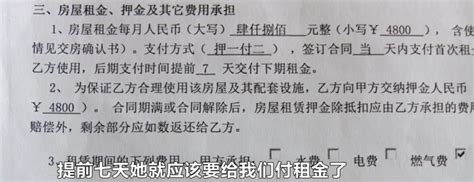 女租客突然行为异常，打砸东西扔菜刀，深圳房东倒贴费用求退租_唐先生