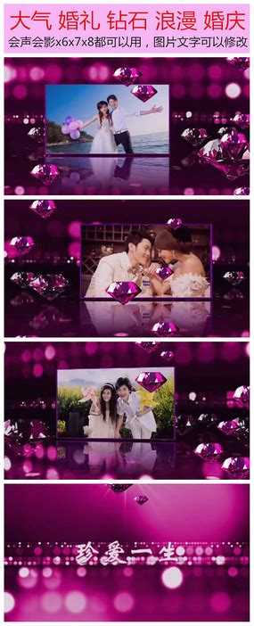 中国传统婚礼视频素材-中国传统婚礼视频模板下载-觅知网