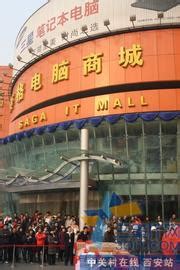 2021赛格国际购物中心-旅游攻略-门票-地址-问答-游记点评，西安旅游旅游景点推荐-去哪儿攻略