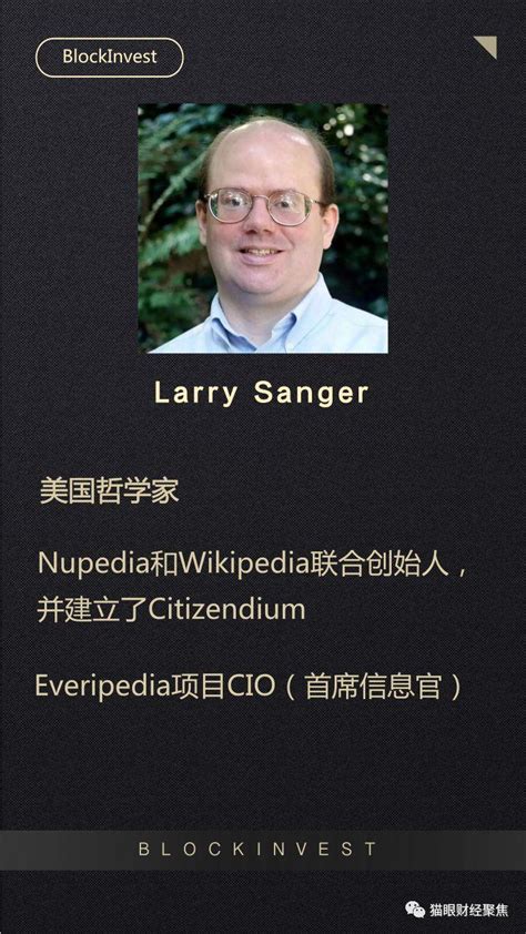 专访|维基百科创始人：区块链+维基百科，知识分享的民主化进程