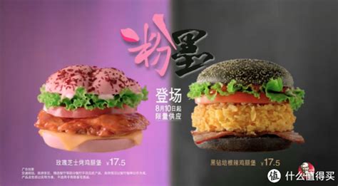 肯德基在中国的第一款素汉堡好吃吗？我们替你尝了尝_风闻