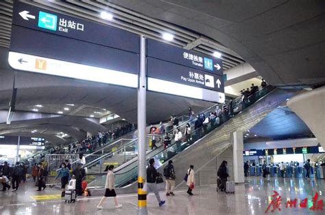 中转换乘更方便！广州南站一层南端中转换乘区启用