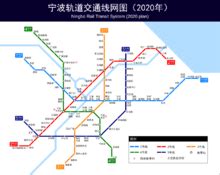 宁波市地铁线路图,宁波地铁线路图清晰_大山谷图库
