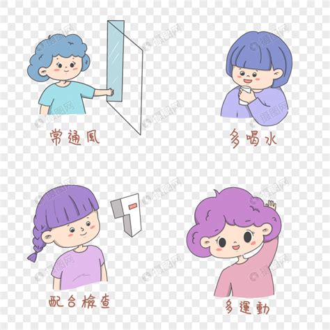 防护屏蔽 的图像结果