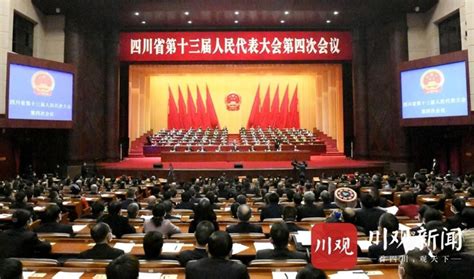岳阳市人民政府召开第44次常务会议