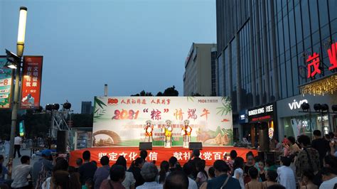 “粽”情端午，河北保定竞秀区“文化和自然遗产日”惠民演出精彩纷呈