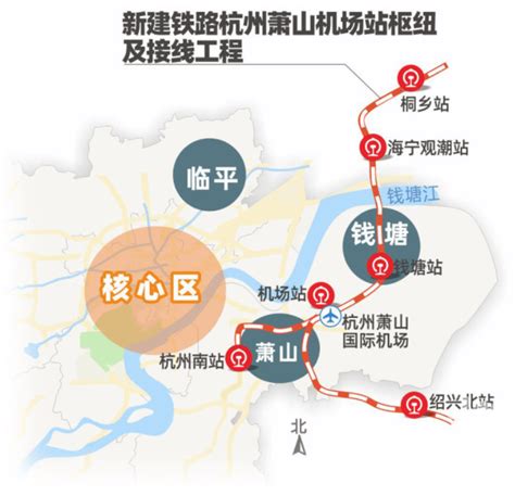 38亿！杭州机场高铁先行工程初步设计获批！-轨道科技网_不错过每一次创新与变革