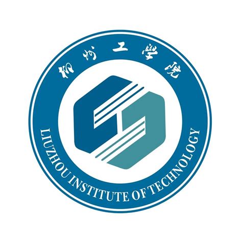柳州工学院录取分数线2022是多少分（含2021-2022历年）_学习力