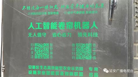 陕西省延安市安塞区市场监管局公示2023年行政处罚信息（6）-中国质量新闻网