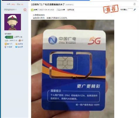 广州用什么卡信号好一点—广州用什么卡信号好一点的 - 国内 - 华网