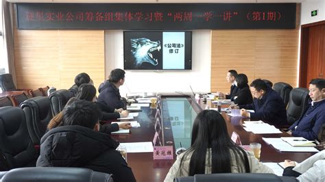 川质通-遂宁市召开 2022 年市质量强市工作领导小组全体会议