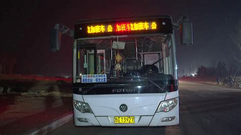 新塍农民夜间进城不再难 嘉兴至新塍的129路公交夜班车正式运行-公交-秀洲新闻网