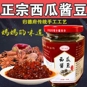 【河南商丘酱豆】河南商丘酱豆品牌、价格 - 阿里巴巴