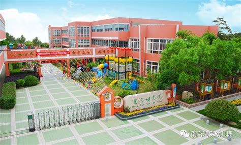 南京市六合区大厂实验幼儿园 -招生-收费-幼儿园大全-贝聊