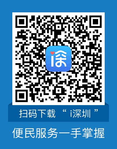 深圳市龙华区教育局2023年1月面向社会选聘优秀教师拟聘人员公示公告（六）-招聘信息-龙华政府在线