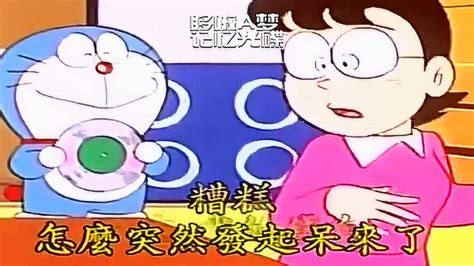 哆啦A梦：记忆光碟_腾讯视频